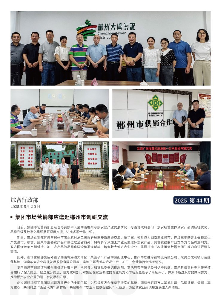 万利官网-相信品牌力量