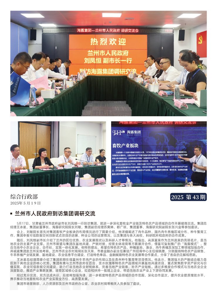 万利官网-相信品牌力量