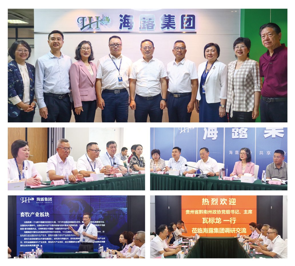 万利官网-相信品牌力量