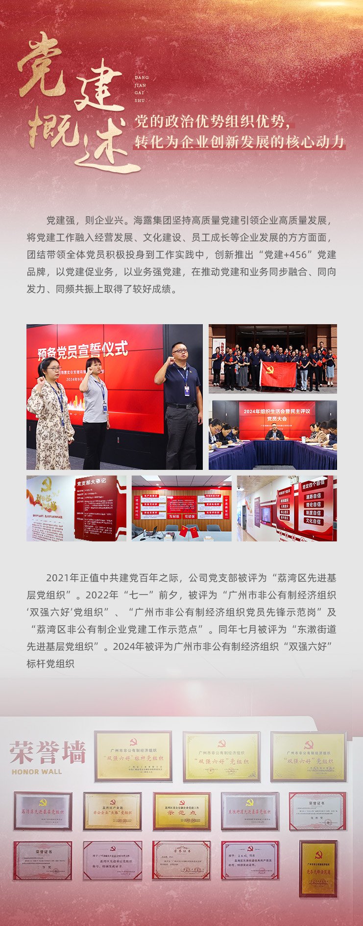 万利官网-相信品牌力量