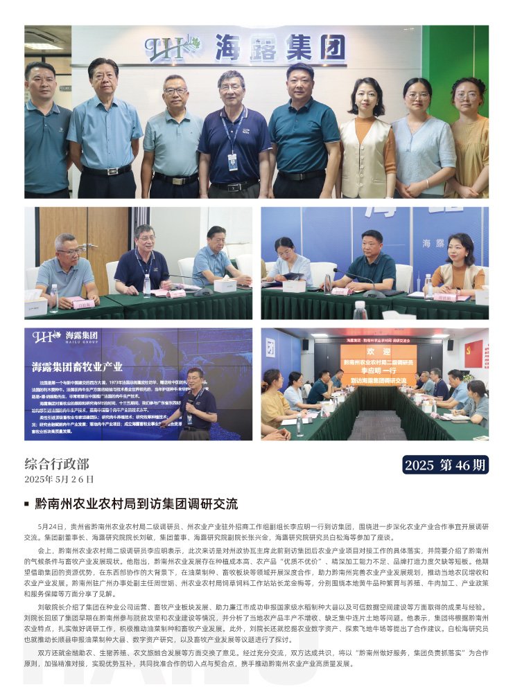 万利官网-相信品牌力量