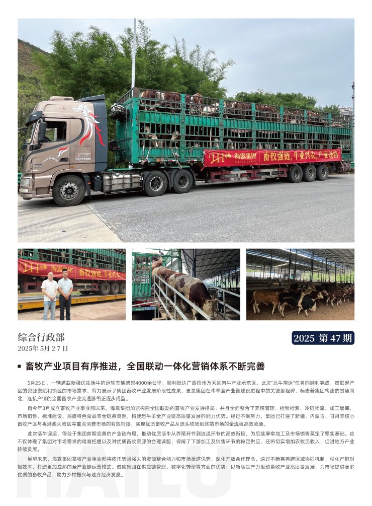 万利官网-相信品牌力量