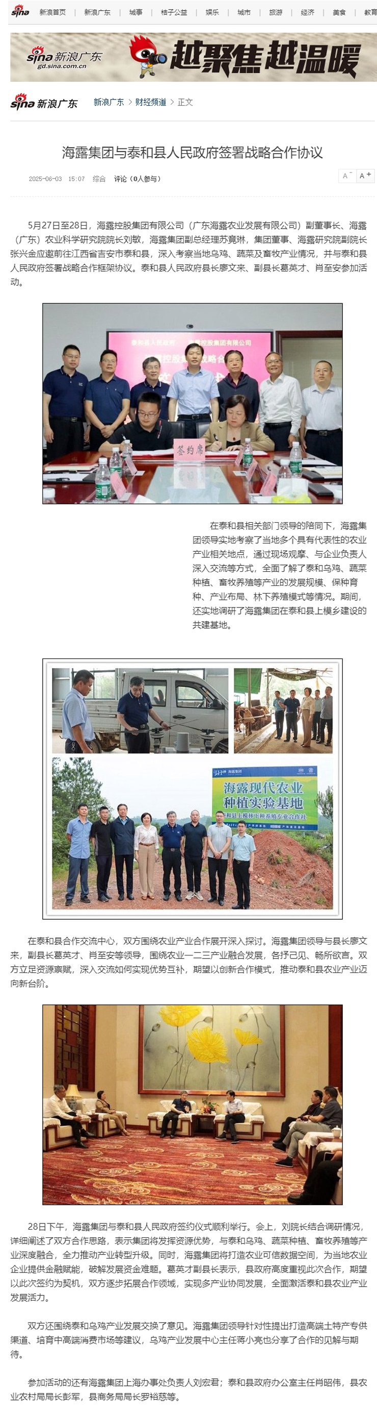 万利官网-相信品牌力量