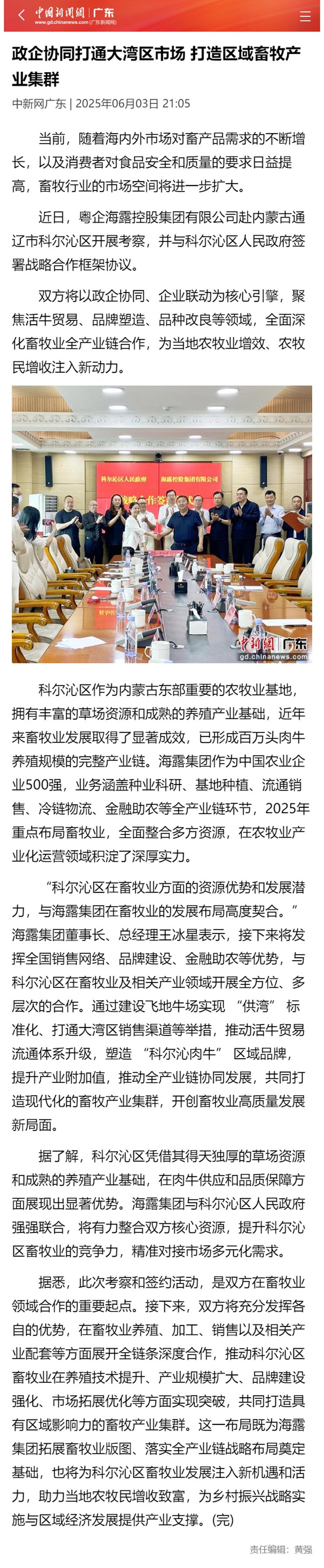 万利官网-相信品牌力量