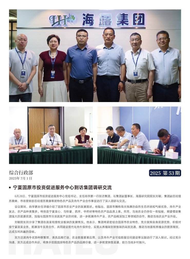 万利官网-相信品牌力量