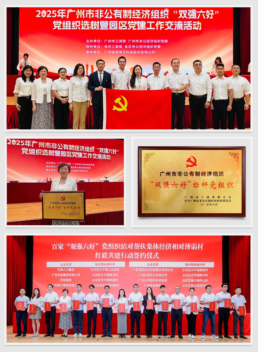 万利官网-相信品牌力量