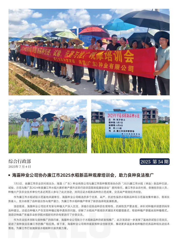 万利官网-相信品牌力量