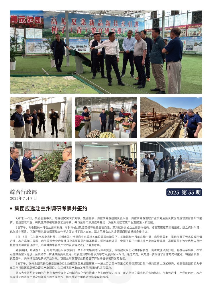 万利官网-相信品牌力量