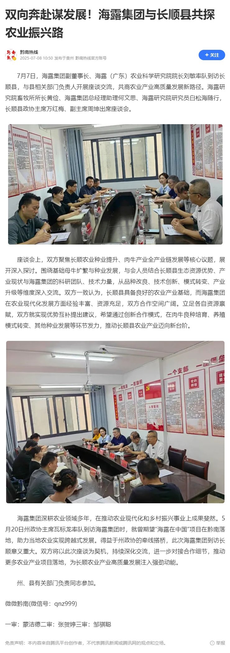 万利官网-相信品牌力量