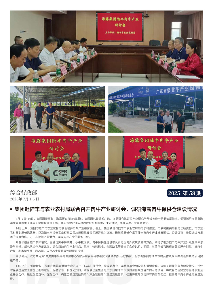 万利官网-相信品牌力量