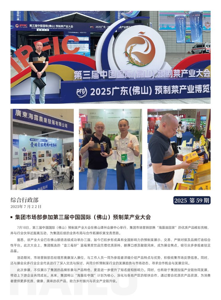 万利官网-相信品牌力量