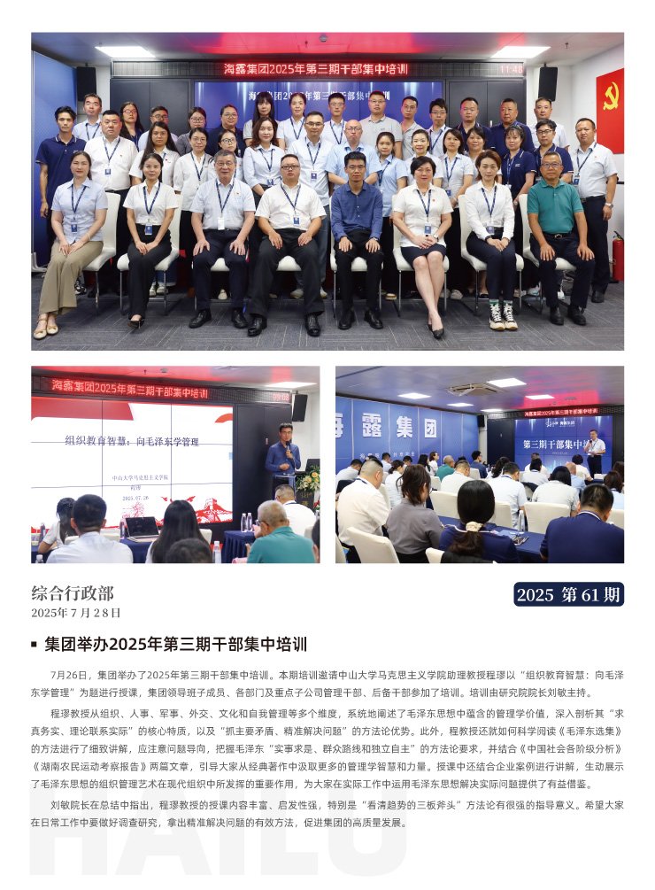 万利官网-相信品牌力量