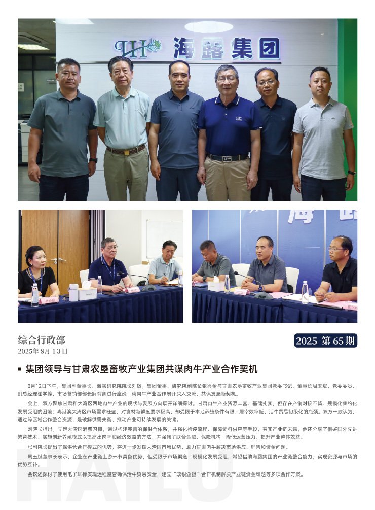 万利官网-相信品牌力量