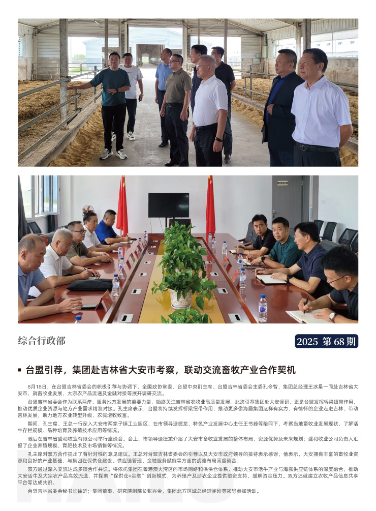 万利官网-相信品牌力量