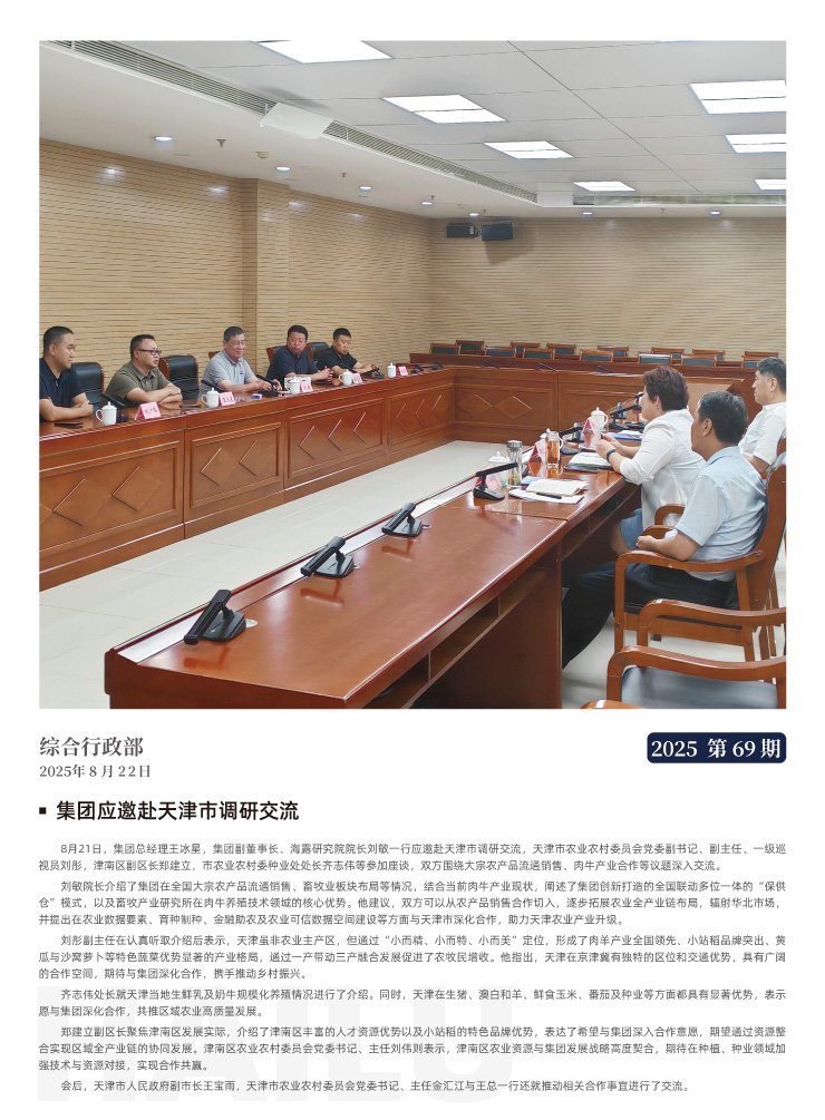 万利官网-相信品牌力量