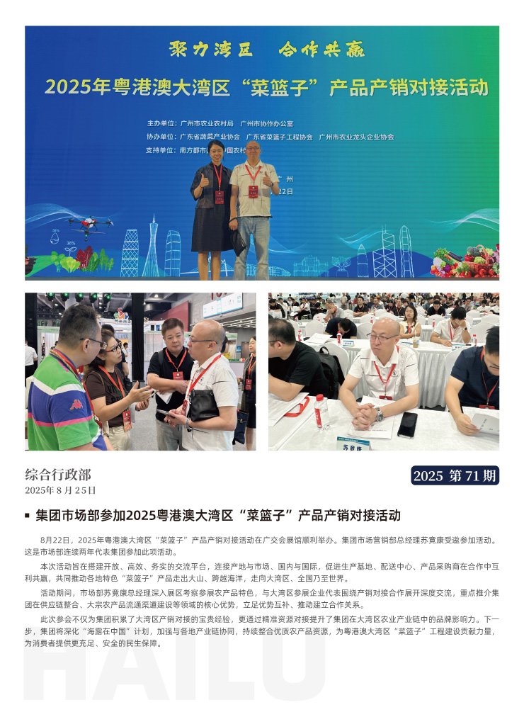 万利官网-相信品牌力量