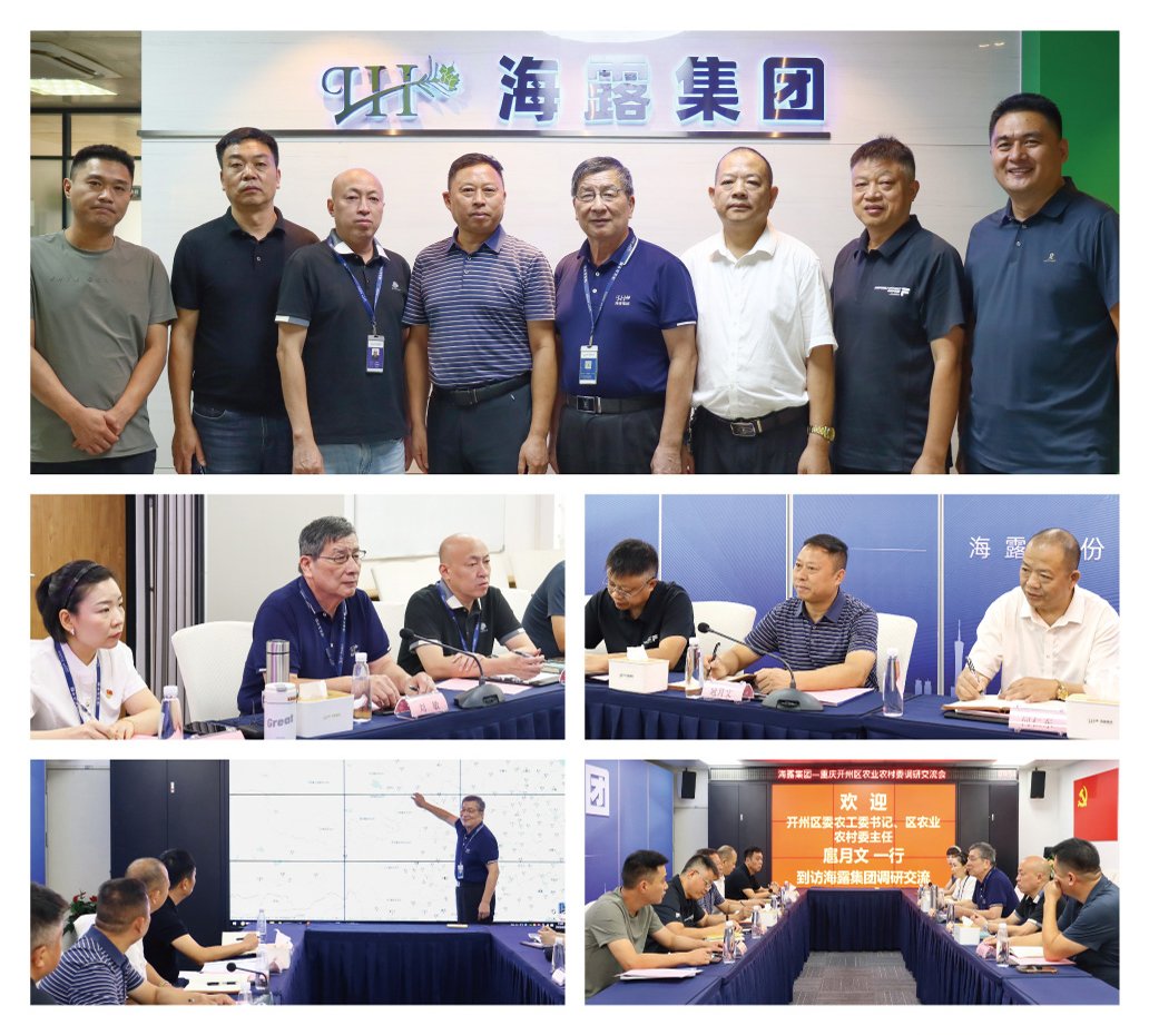 万利官网-相信品牌力量