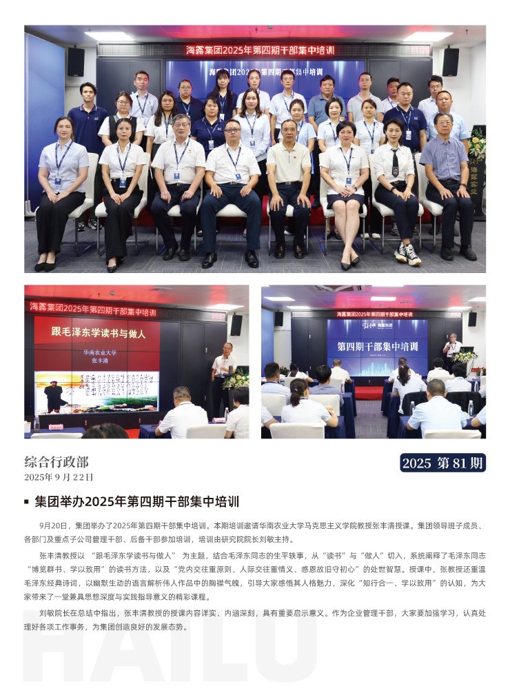 万利官网-相信品牌力量