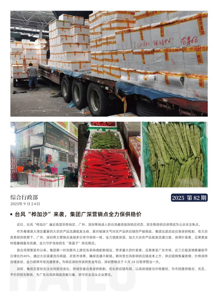 万利官网-相信品牌力量