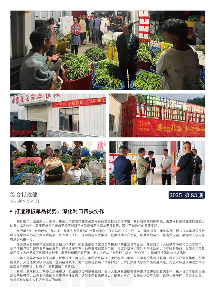 万利官网-相信品牌力量