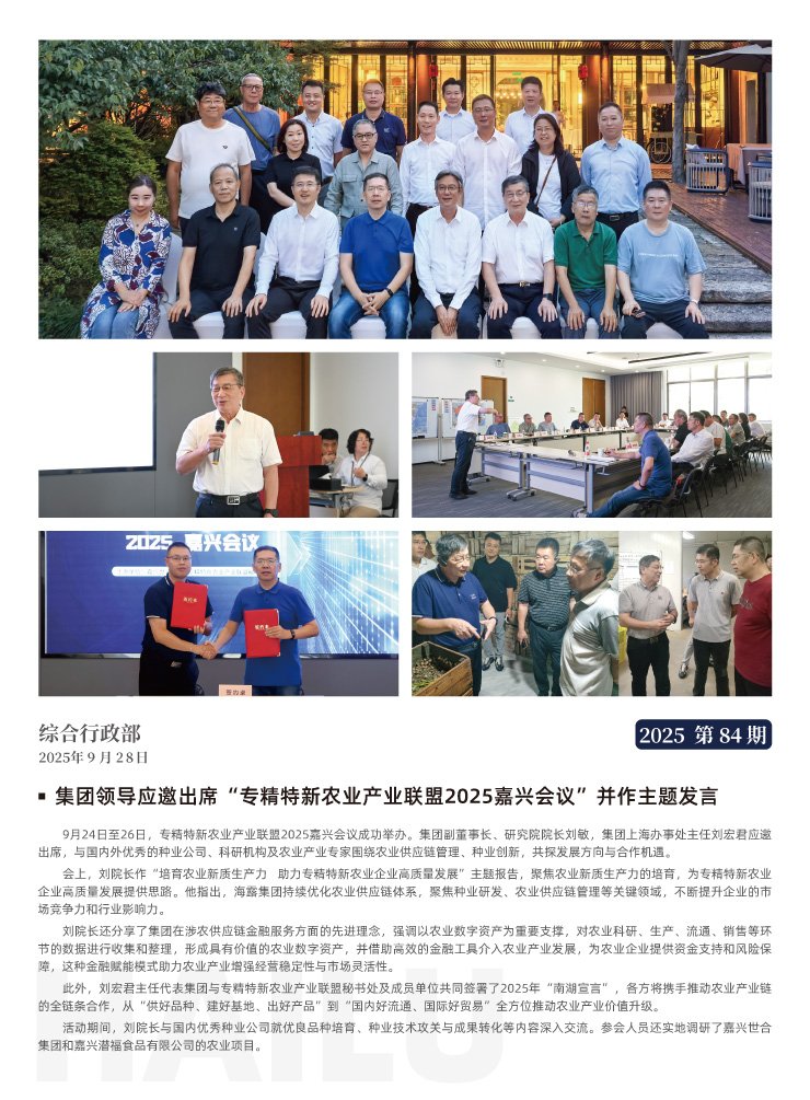 万利官网-相信品牌力量