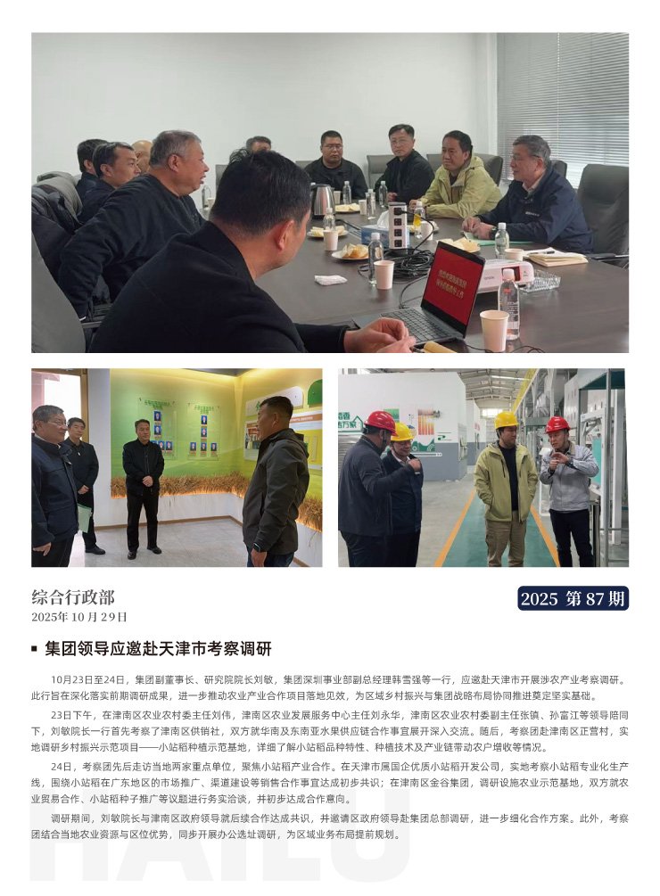 万利官网-相信品牌力量