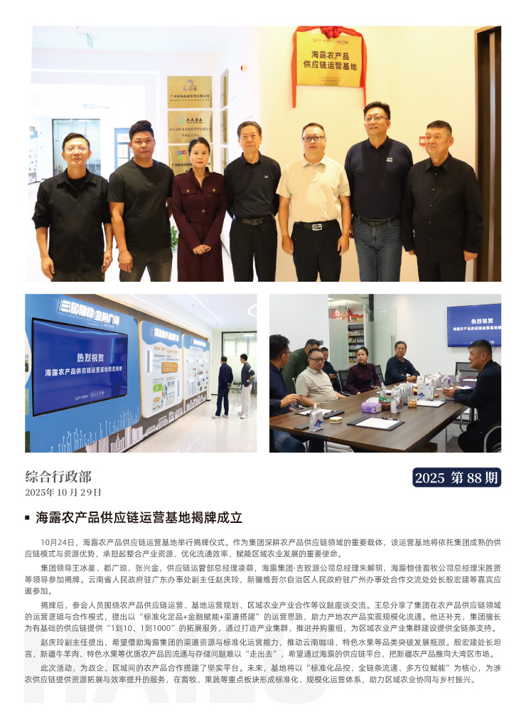 万利官网-相信品牌力量