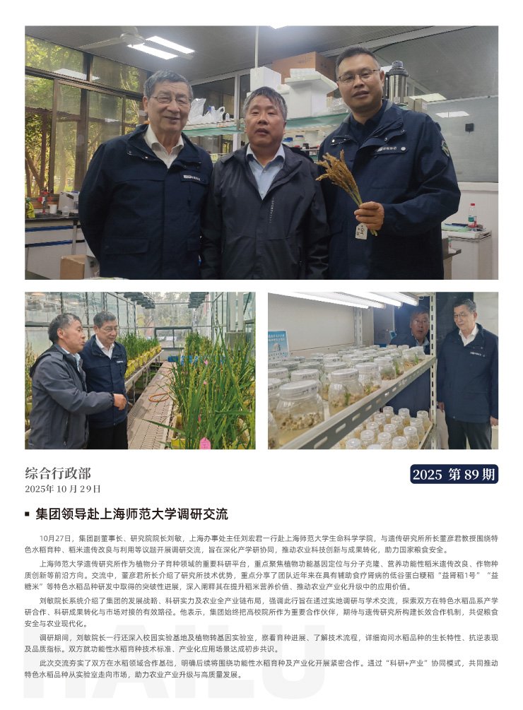 万利官网-相信品牌力量