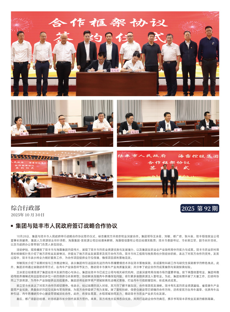 万利官网-相信品牌力量