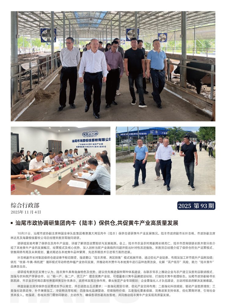 万利官网-相信品牌力量