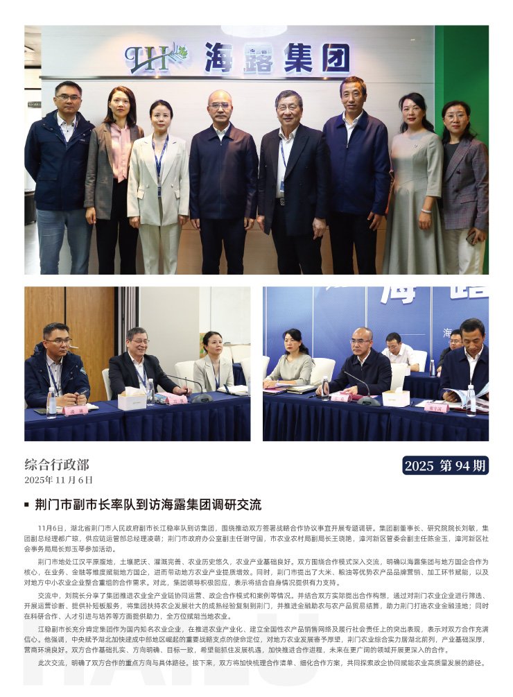 万利官网-相信品牌力量