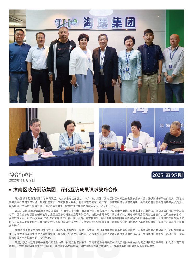 万利官网-相信品牌力量