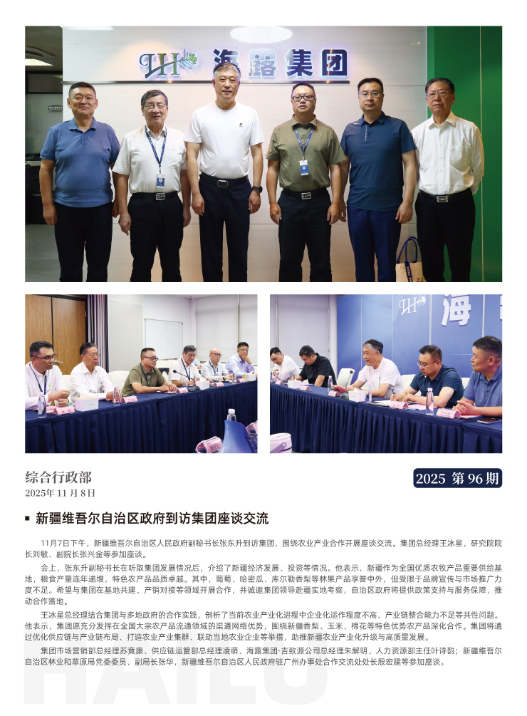 万利官网-相信品牌力量