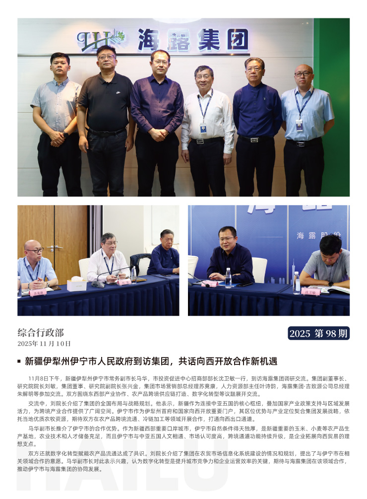 万利官网-相信品牌力量