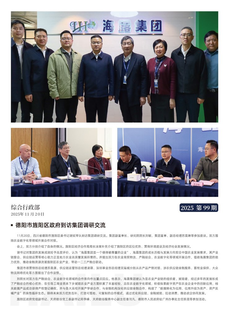 万利官网-相信品牌力量