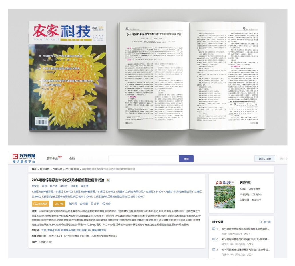 万利官网-相信品牌力量