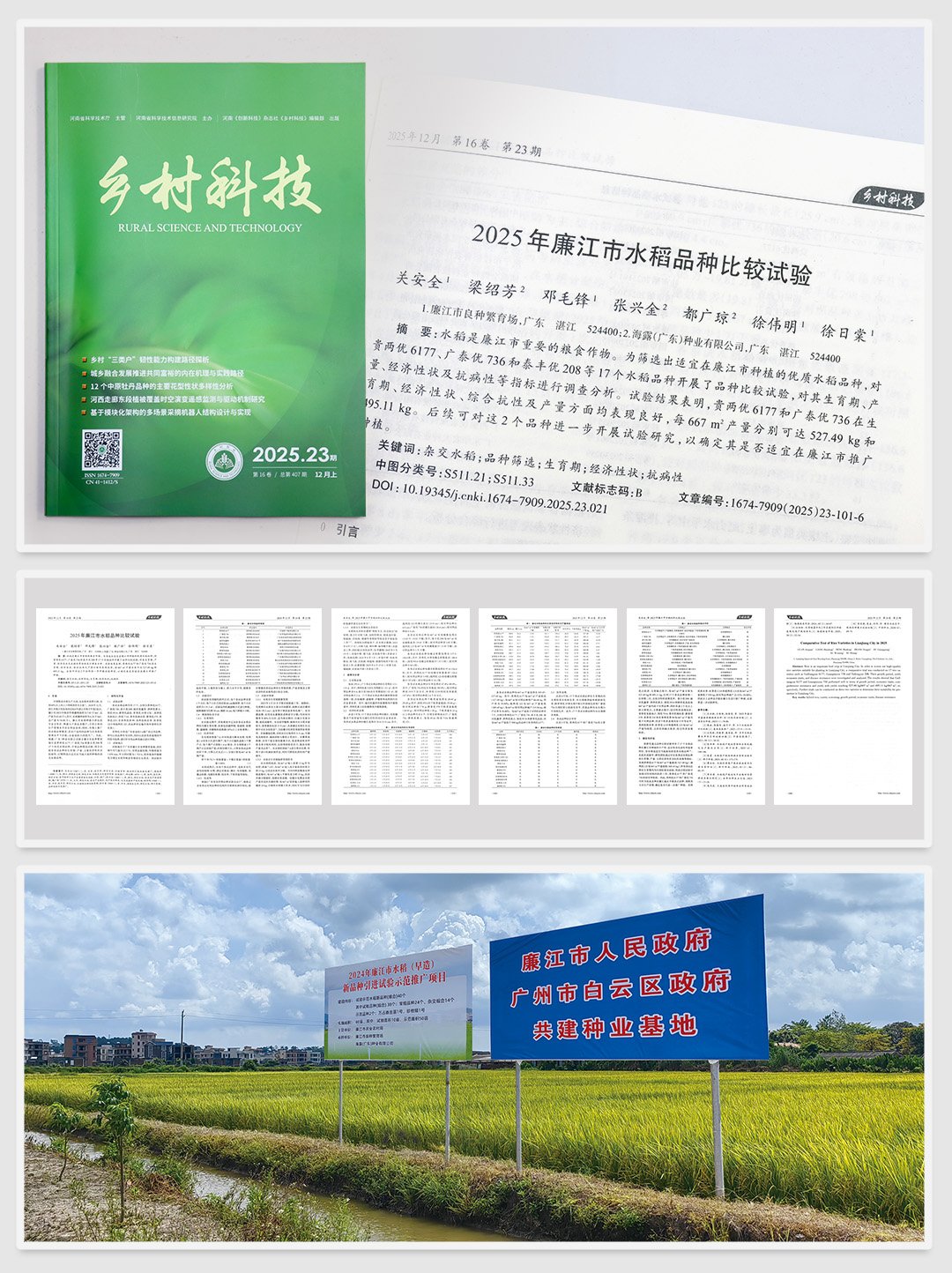 万利官网-相信品牌力量